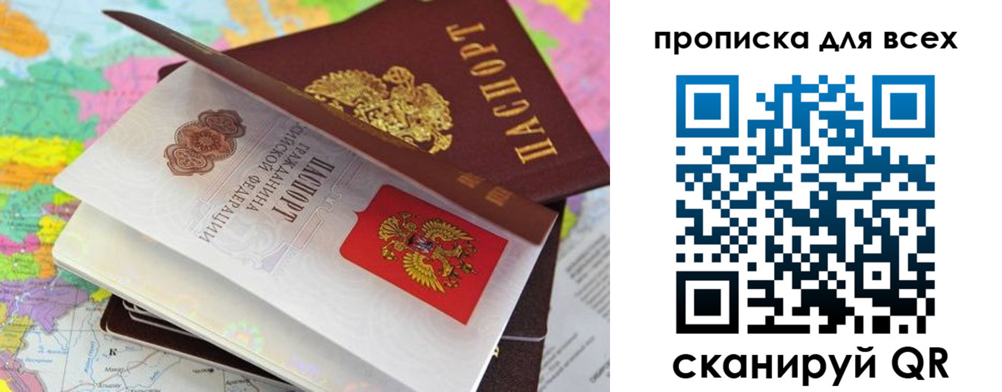 форма 3 в Кисловодске