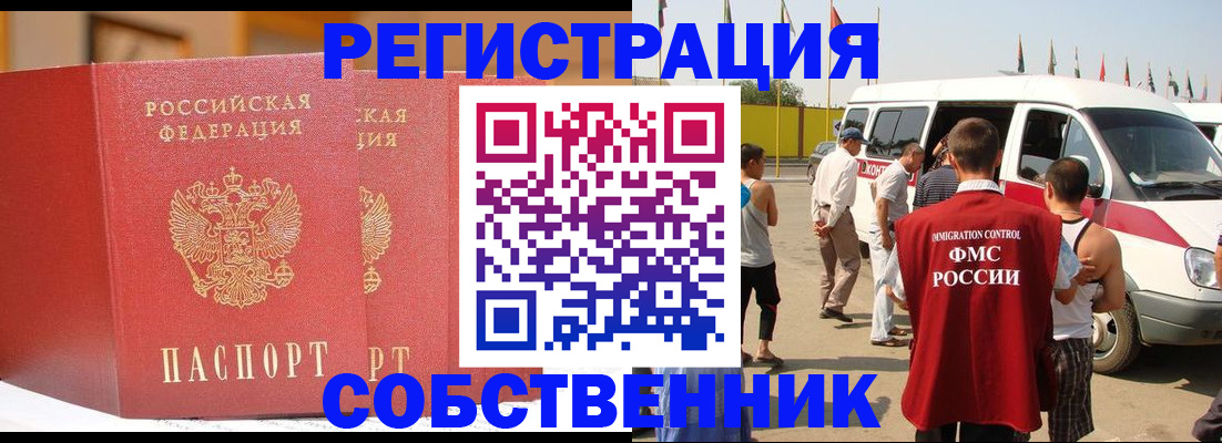 найти адрес прописки в Кисловодске